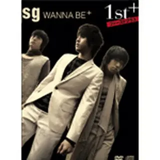 SG Wannabe+「1st+」 DVD