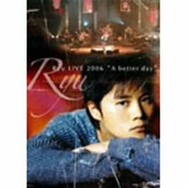 Ryu「LIVE 2006 A BETTER DAY 」 DVD