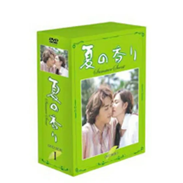 夏の香り DVD-BOX1