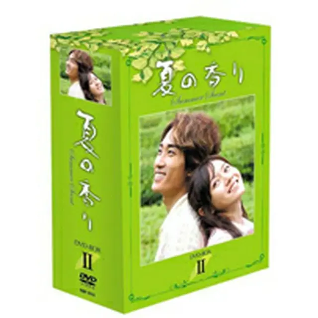 夏の香り DVD-BOX2