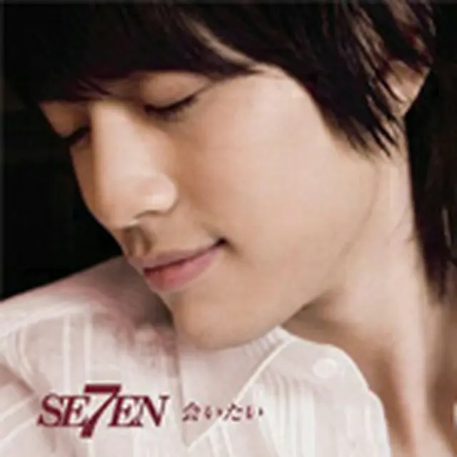 SE7EN『会いたい』(single)通常盤