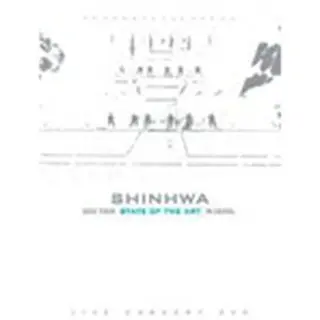 SHINHWA(神話）「SHINHWA 2006 TOUR State Of The Art in Seoul」 DVD