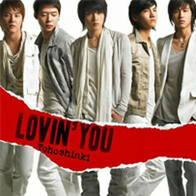 東方神起『Lovin  you（Single）』(CD)日本盤