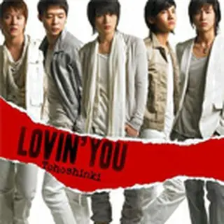 東方神起『Lovin  you（Single）』(CD)日本盤