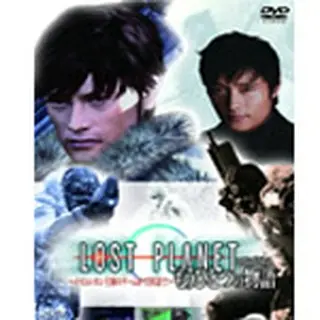 LOST PLANET もうひとつの物語～イ・ビョンホン主演のゲームができるまで～ DVD