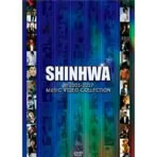 SHINHWA(神話）『SHINHWA in 2003-2007 MUSIC VIDEO COLLECTION』 DVD