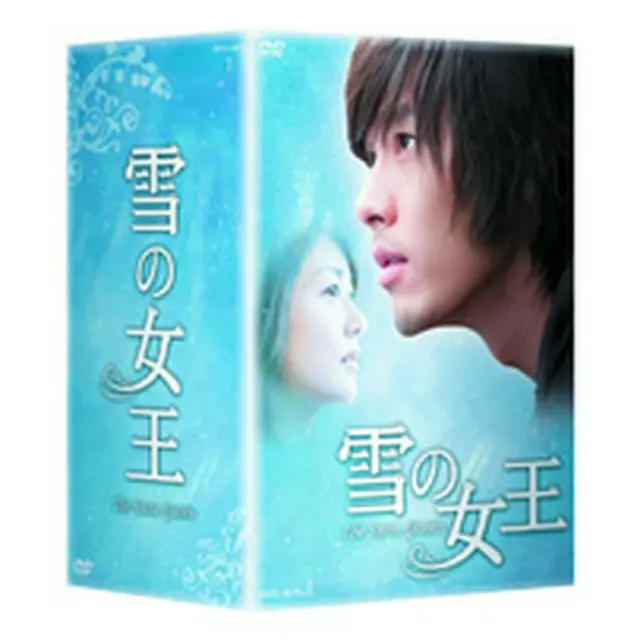 雪の女王 DVD-BOX1｜wowKoreaショップ