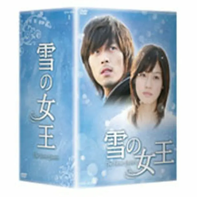 雪の女王 DVD-BOX2