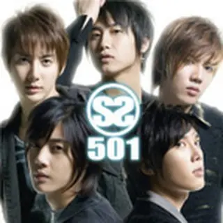 SS501『SS501』1st Album（通常盤）