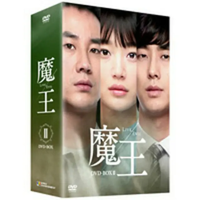 魔王 DVD-BOX2