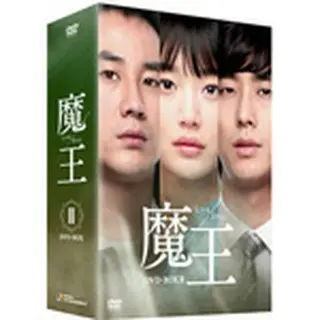 魔王 DVD-BOX2