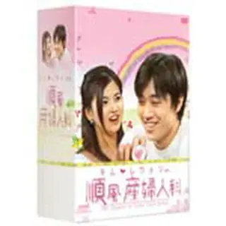 キム・レウォン in 順風産婦人科 DVD-BOX