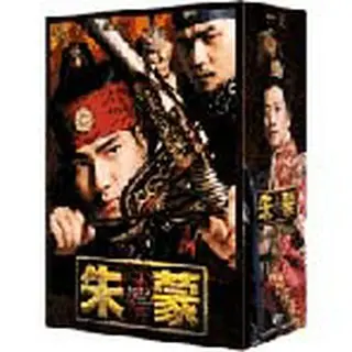 朱蒙（チュモン） 第2章 後編＜ノーカット完全版＞ DVD-BOX