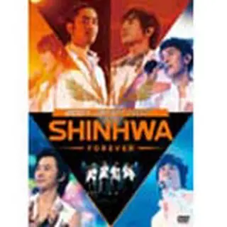 SHINHWA(神話）「2007 JAPAN TOUR SHINHWA FOREVER」 DVD