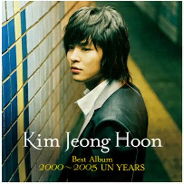 John-Hoon（キム・ジョンフン） 『ベスト・アルバム 2000～2005 UN YEARS』(CD+DVD) 日本盤