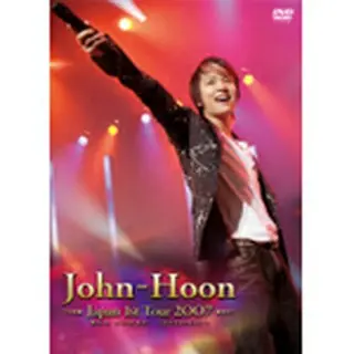 John-Hoon（キム・ジョンフン） 「John-Hoon Japan 1st TOUR 2007 僕たち いつかまた・・・～ETERNITY～」通常版 DVD