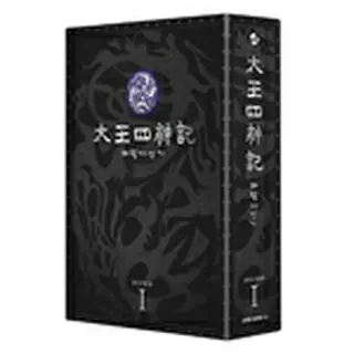 太王四神記 DVD-BOX1