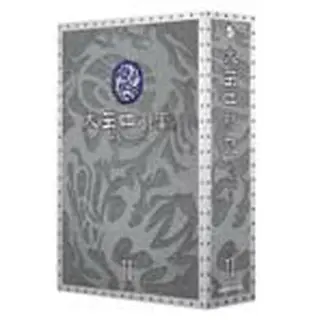 太王四神記 DVD-BOX2