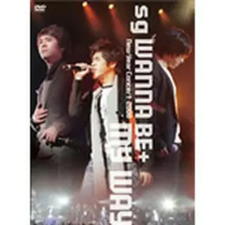 sg WANNA BE+「sg WANNA BE+ NEW YEAR CONCERT 2008～My Way～」 DVD