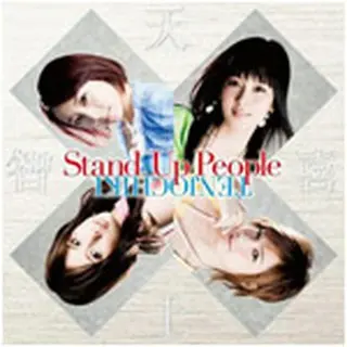 天上智喜 『Stand Up People（Single）』（CD+DVD) 日本盤