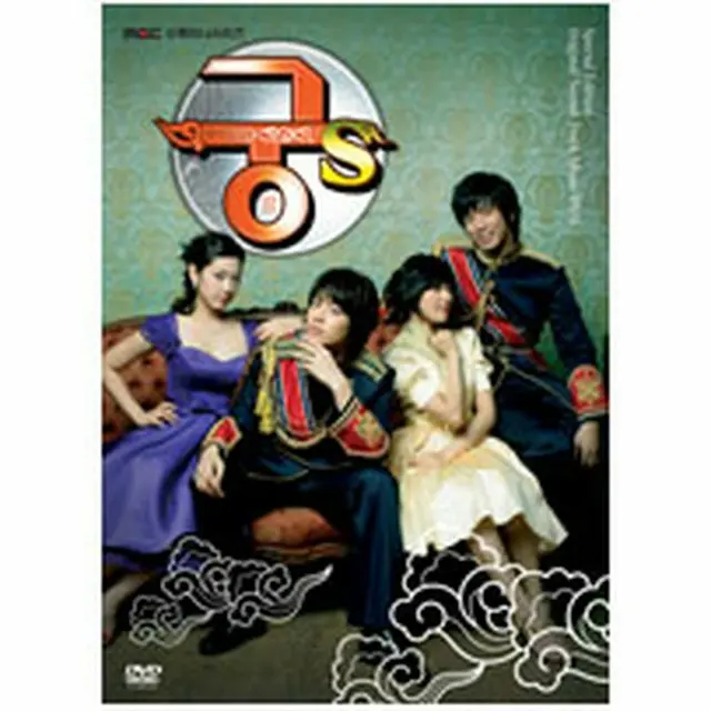 「宮S～Seacret Prince～」ビジュアル OST DVD