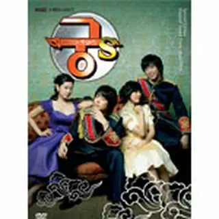 「宮S～Seacret Prince～」ビジュアル OST DVD