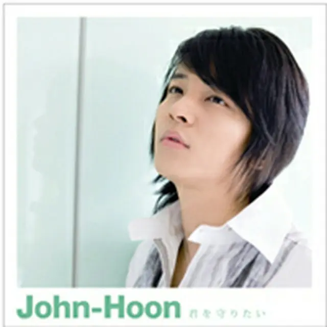 John-Hoon（キム・ジョンフン） 『君を守りたい(Single)』（CDのみ）＜通常盤＞