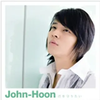 John-Hoon（キム・ジョンフン） 『君を守りたい(Single)』（CDのみ）＜通常盤＞