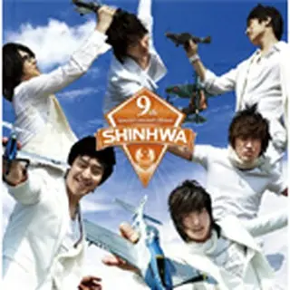 SHINHWA（神話）『SHINHWA 9th』 日本盤