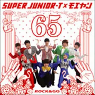 SUPER JUNIOR -T×モエヤン『ロクゴ！』（CD+DVD）