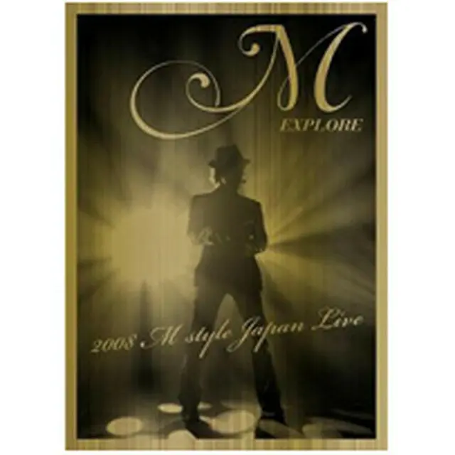 M（イ・ミヌ）「EXPLORE M～2008 M style Japan Live～」 DVD