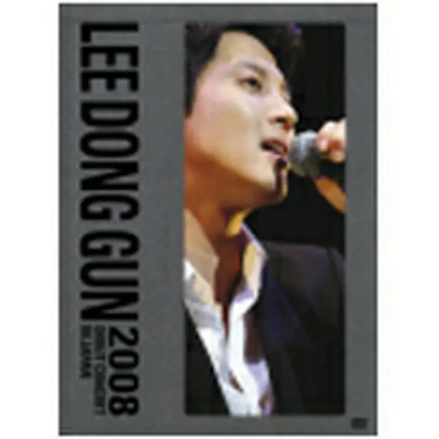 イ・ドンゴン 「LEE DONG GUN 2008 DEBUT CONCERT IN JAPAN」 ＜通常版＞ DVD