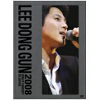 イ・ドンゴン 「LEE DONG GUN 2008 DEBUT CONCERT IN JAPAN ...