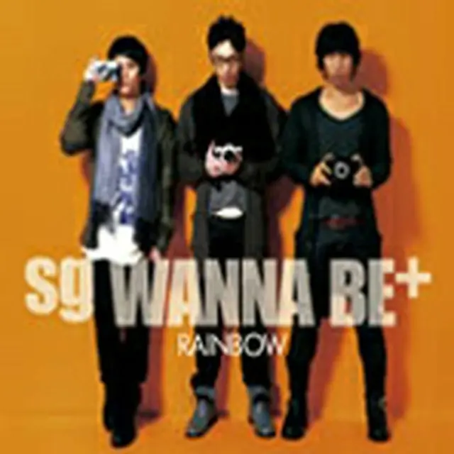 sg WANNA BE+ 『RAINBOW-PREMIUM EDITION-』 （CD+DVD+PHOTO BOOK）