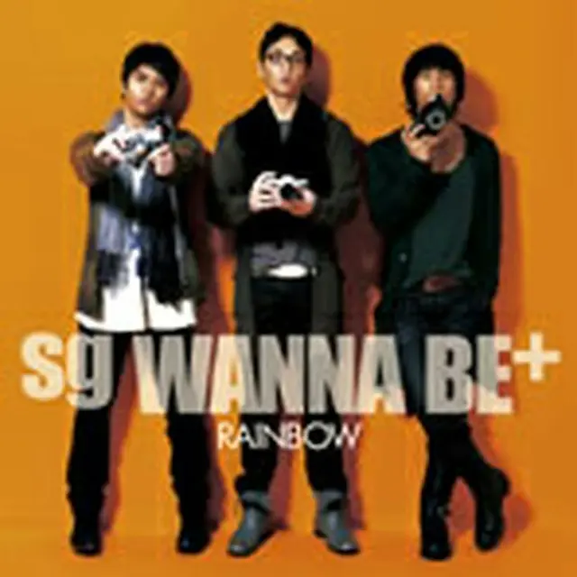 sg WANNA BE+ 『RAINBOW-STANDARD EDITION-』