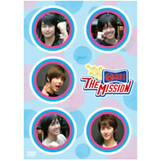 SS501 「MISSION」 DVD