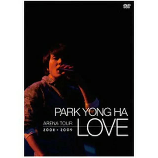 パク・ヨンハ 「アリーナツアー 2008～2009 LOVE」 DVD