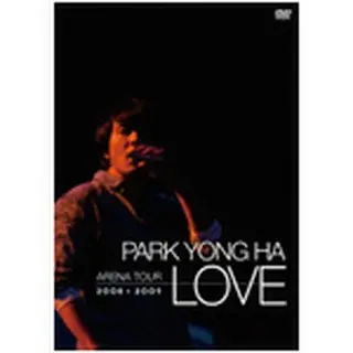 パク・ヨンハ 「アリーナツアー 2008～2009 LOVE」 DVD