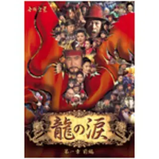 韓流ショップ DVD・CD・グッズ販売｜wowKoreaショップ