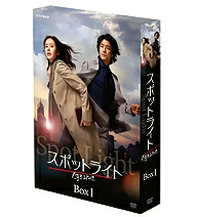 スポットライト DVD-BOX1