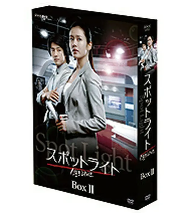 スポットライト DVD-BOX2