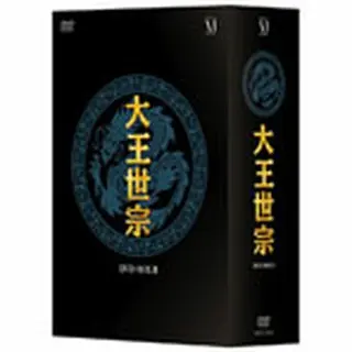 大王世宗 DVD-BOX2