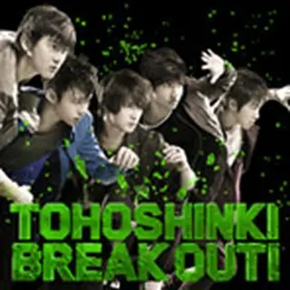 東方神起 『BREAK OUT!（Single)』（CDのみ）日本盤