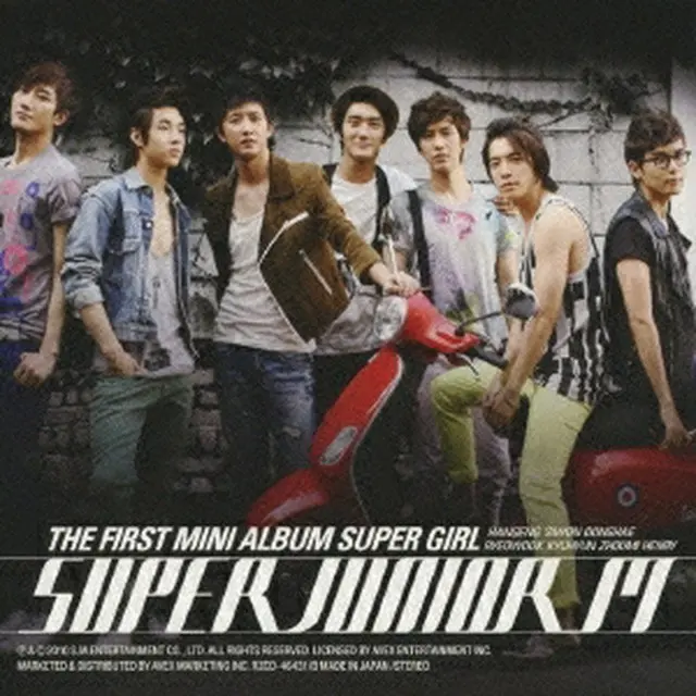 SUPER JUNIOR-M 『SUPER GIRL（ミニアルバム）』（CD+DVD）日本盤