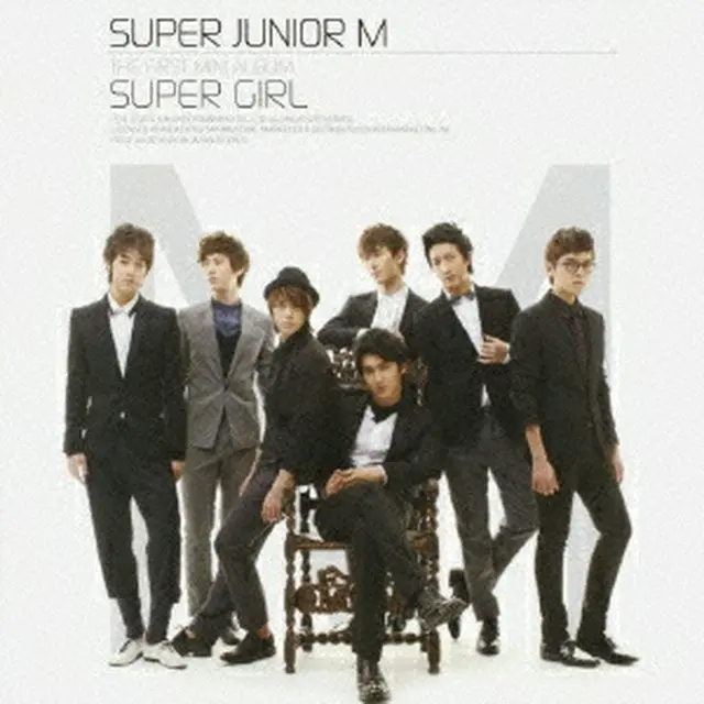 SUPER JUNIOR-M 『SUPER GIRL（ミニアルバム）』（CDのみ）日本盤