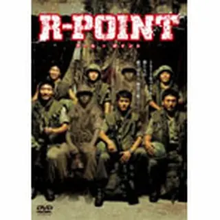 R-POINT DVD