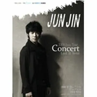 チョンジン「JUNJIN LAST CONCERT 2009 ASIA TOUR in Seoul」DVD