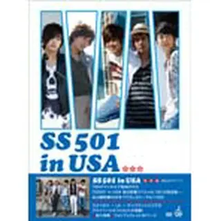 SS501 「SS501 in USA　－完全版－スペシャルオフショット」 DVD