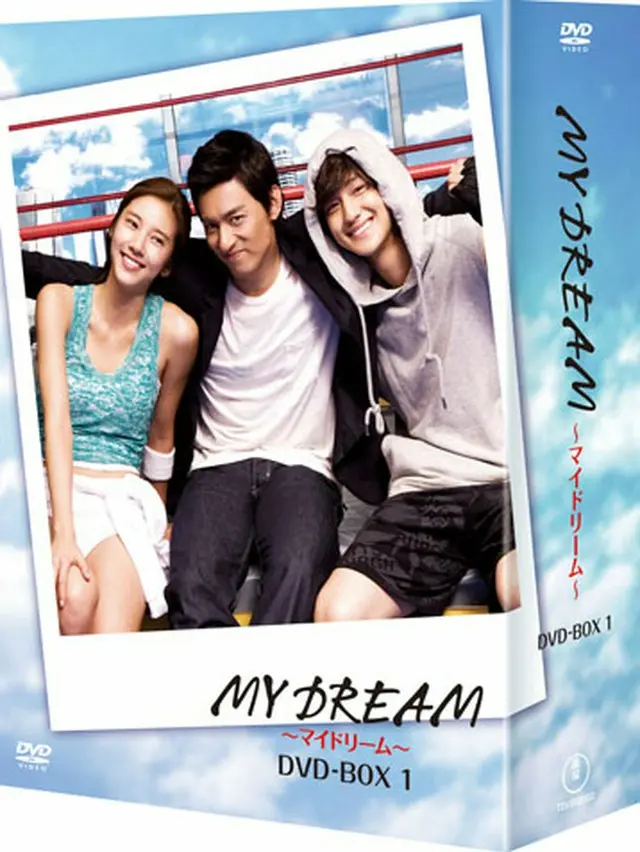 MY DREAM～マイドリーム～DVD-BOX1