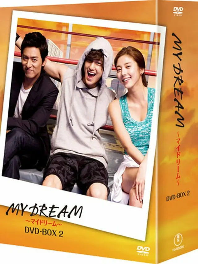 MY DREAM～マイドリーム～DVD-BOX2